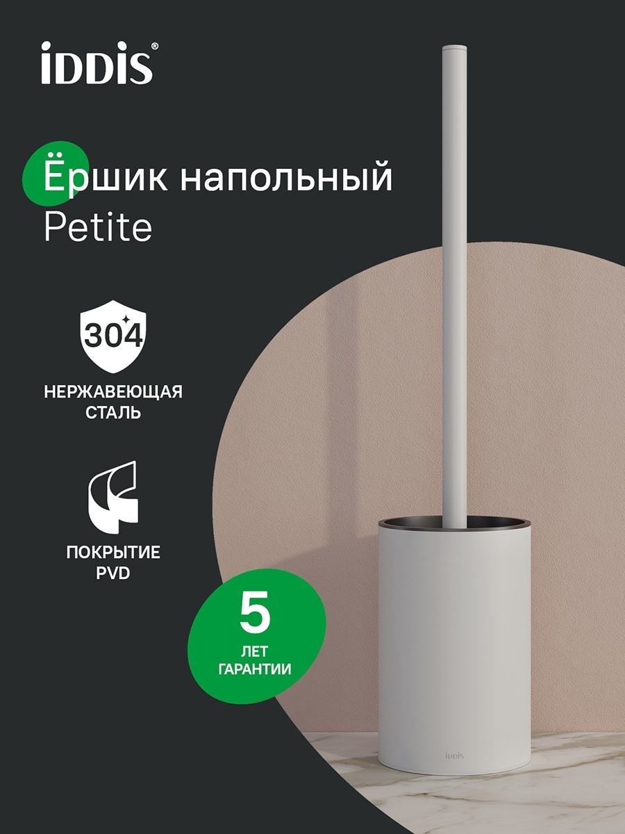 IDDIS Petite PETWTPOi47 белый