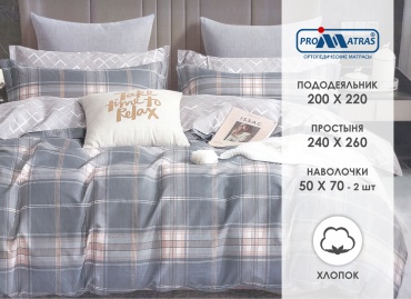 Комплект PROMATRAS RITA HOME евростандарт хлопок, : 50x70 см