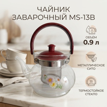 Чайник MS-13B 0.9 л, стекло, пластик