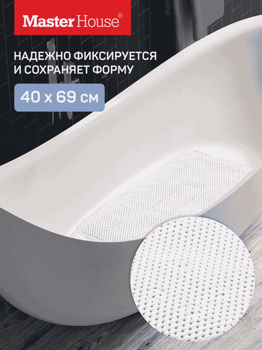 Master House коврик 177870648 69x40 см, ПВХ