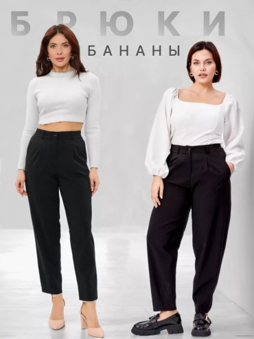 Повседневные брюки WE LIKE черный