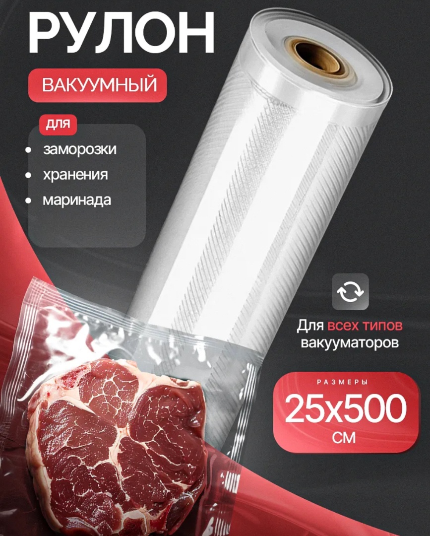 YUNTEKO пакет P01485964279 для хранения продуктов, для замораживания, для фруктов и овощей
