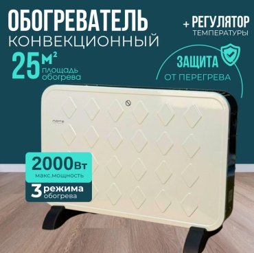 Конвектор AOTE AT-31011 белый