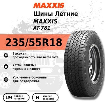 MAXXIS AT-781 235/55 R18 104 H