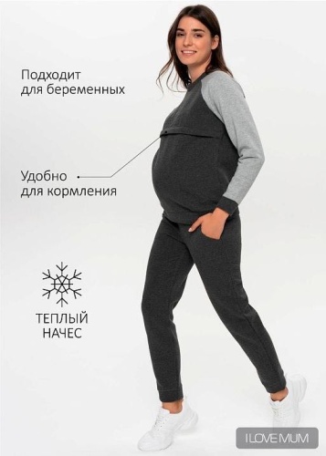 Костюм I Love Mum серый