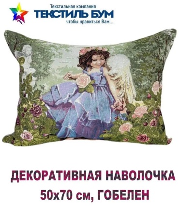 Наволочка Текстиль БУМ 22254191ES 50x70 хлопок, 1 шт