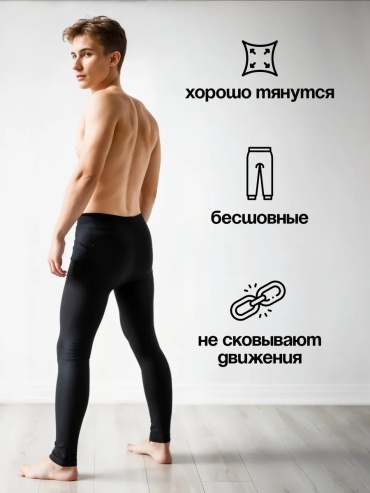 Кальсоны Dinar черный