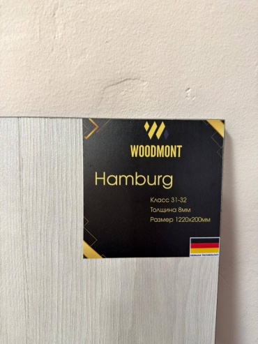 Ламинат Woodmont Hamburg 31 класс, толщина 8 мм