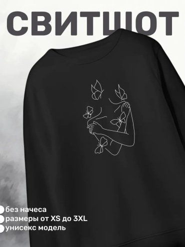 Худи черный
