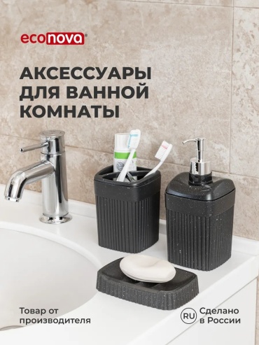 Набор аксессуаров 534549018 черный
