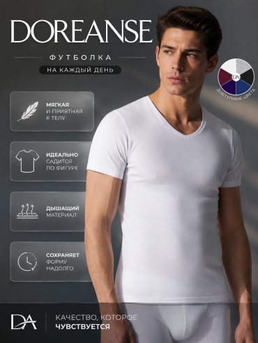 Футболка DOREANSE черный