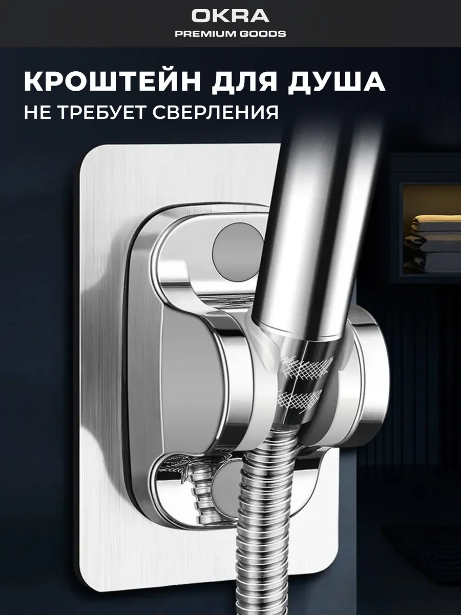 Держатель Минимал 1 шт, металл, пластик