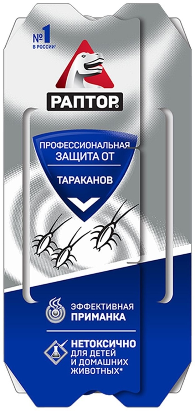 Раптор ловушка Профессиональная защита от тараканов