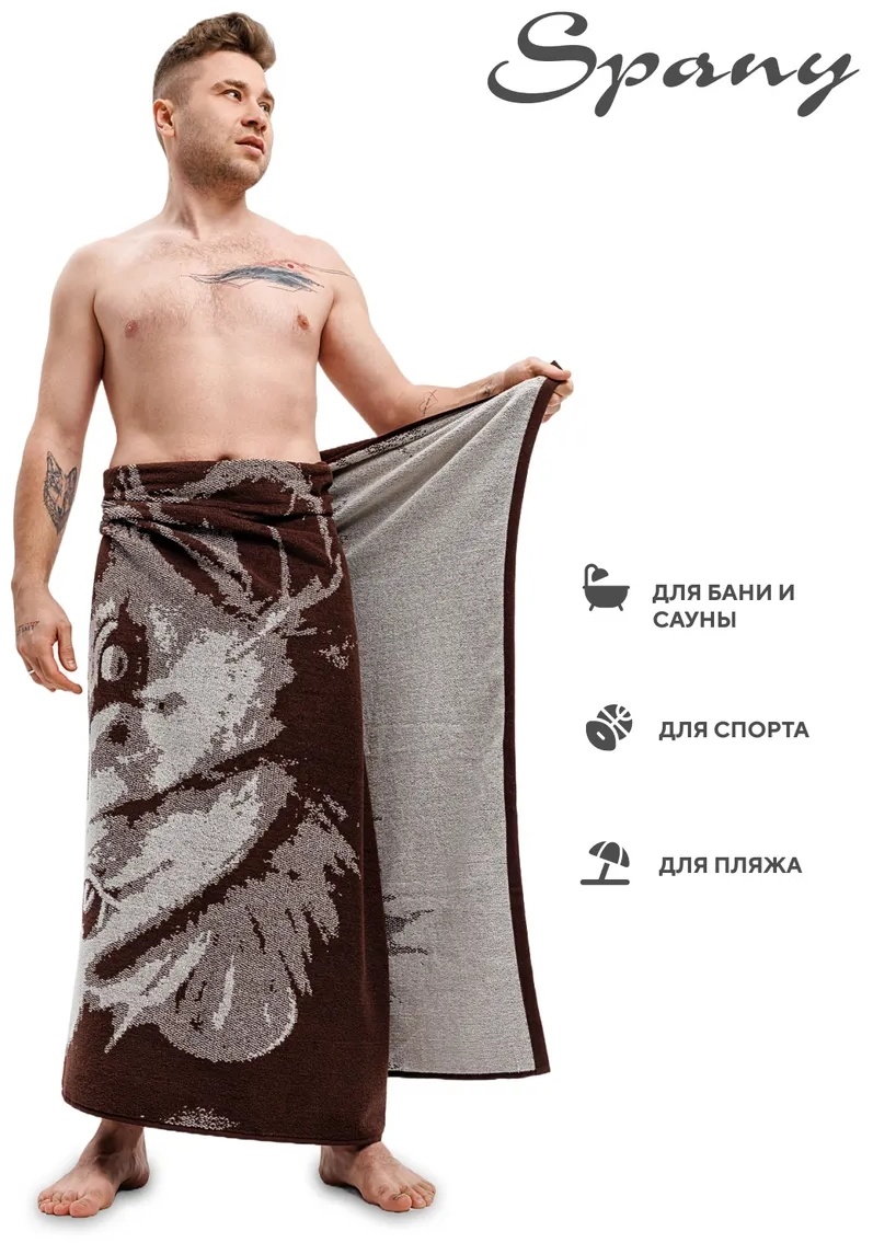 Полотенце Spany Home 150x100 см, хлопок, 1 шт,