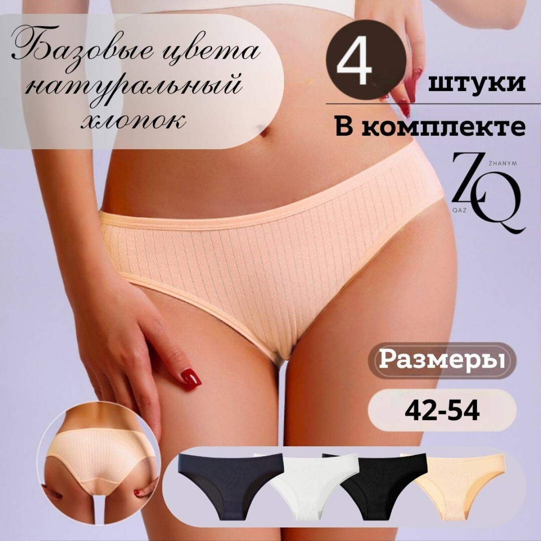 Слипы ZhanymQaz светло-бежевый, темно-синий