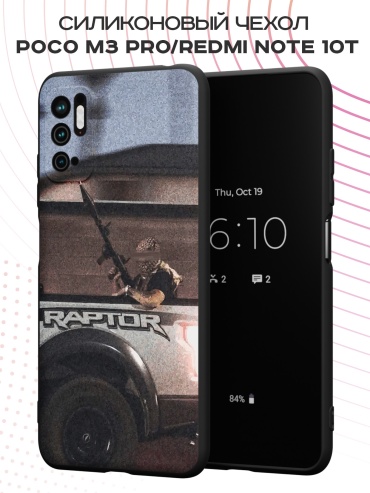 Чехол для POCO Poco M3 Pro рисунок