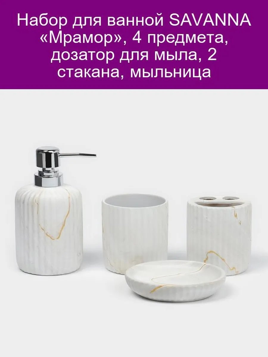 Набор аксессуаров 430195486 мультиколор