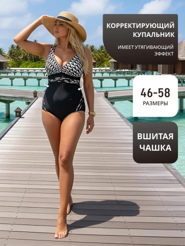 Купальник слитный черный