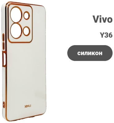 Чехол для Vivo Y36 белый