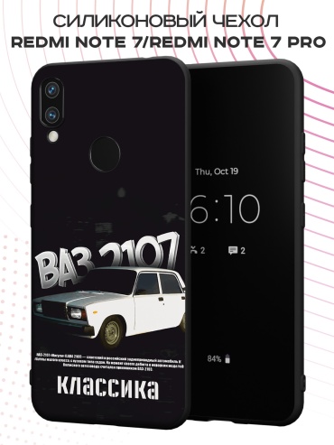 Чехол для Redmi Redmi Note 7, Redmi Note 7 Pro рисунок
