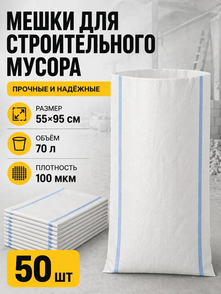 55951CVT3H-50 70 л