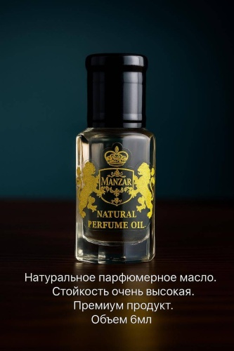 MANZAR Vanilla Vibes HasA Gun парфюмерное масло 6 мл, унисекс