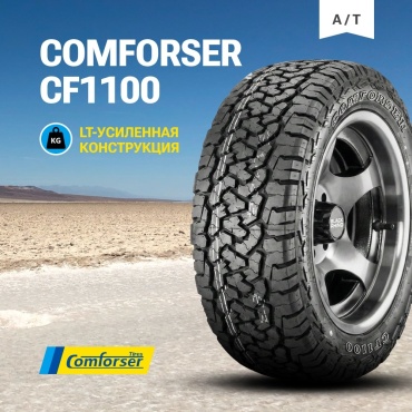 Comforser CF1100 A/T RWL 245/65 R17 111 S