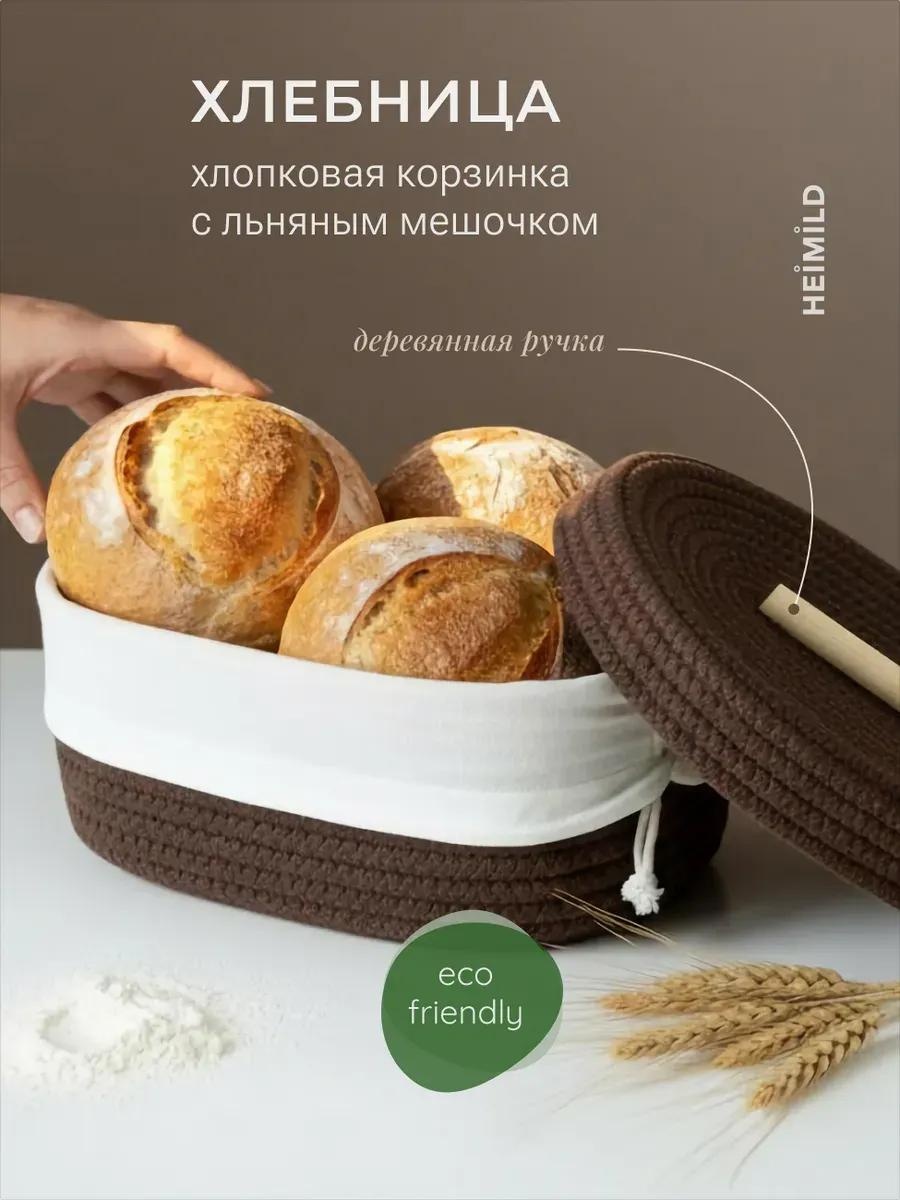 Хлебница 1F25E7S775SU0W4KRWKX, дерево