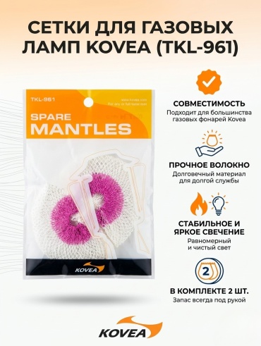 Сеточка 16929140_544247747