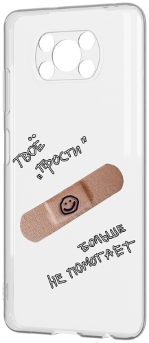 Чехол для POCO POCO X3/X3 Pro рисунок