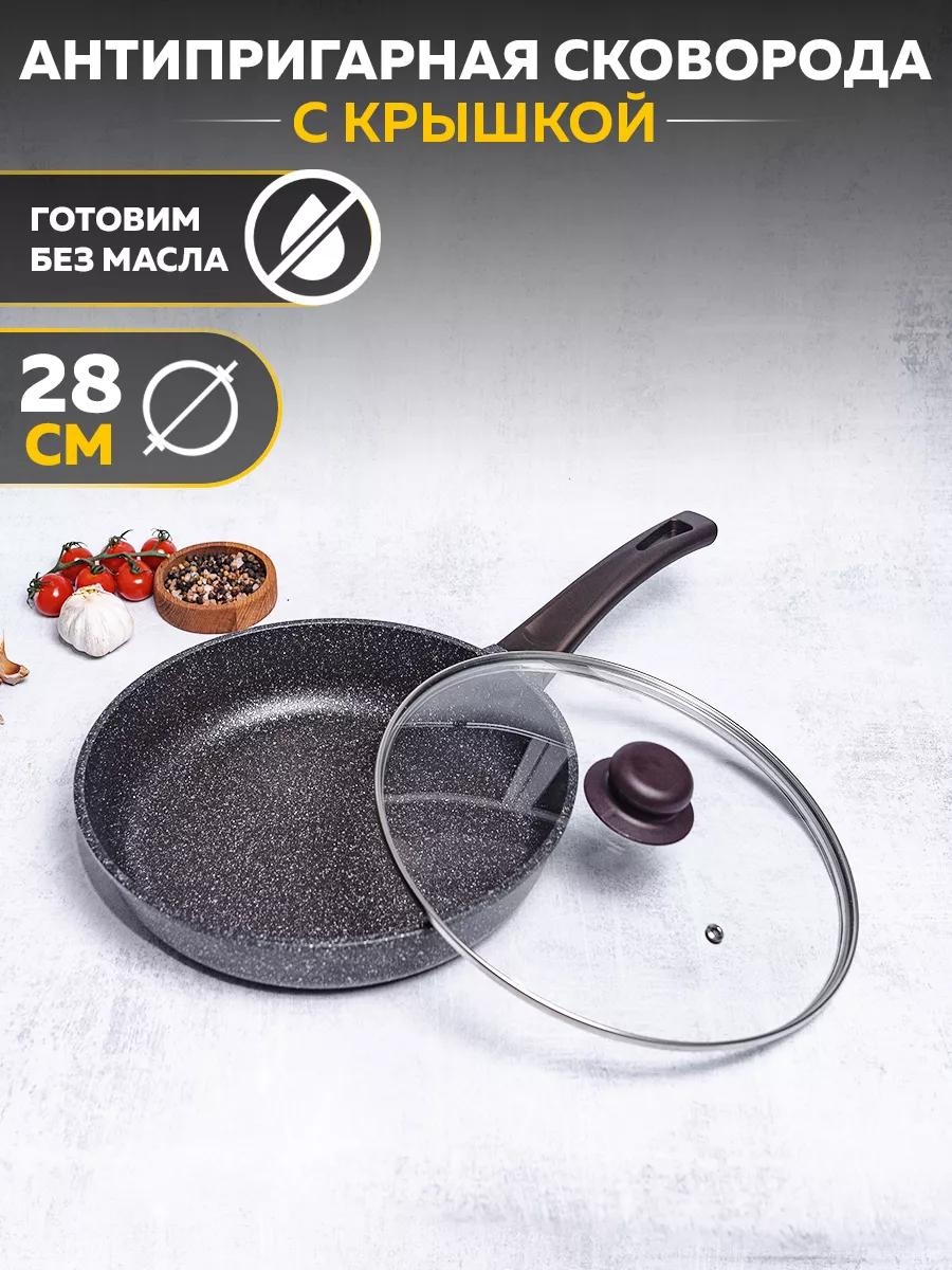 Сковорода 28 см с антипригарным покрытием, алюминий