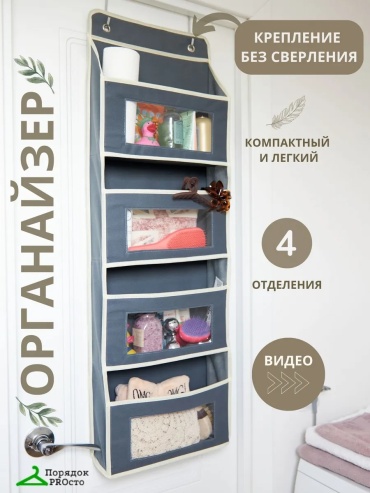 Подвесной модуль универсальный серый, 2 шт