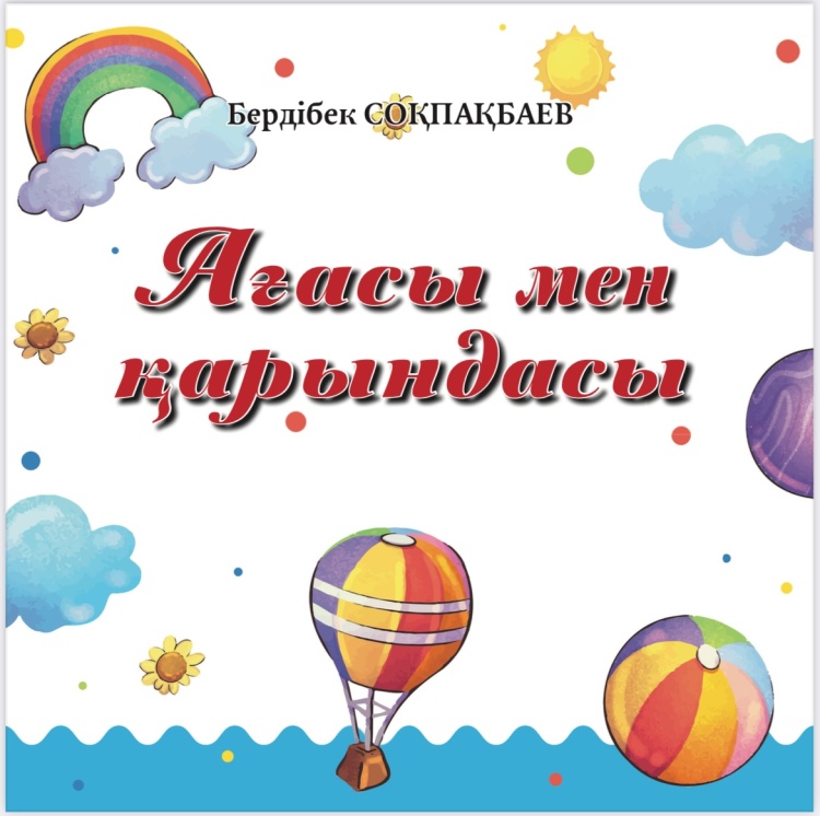 Жақсы сапалы БДСМ