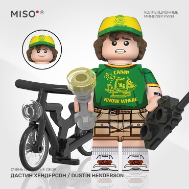 MISO Дастин Хендерсон / Dustin Henderson. Очень странные дела. Коллекционная фигурка. 5 см 1 шт