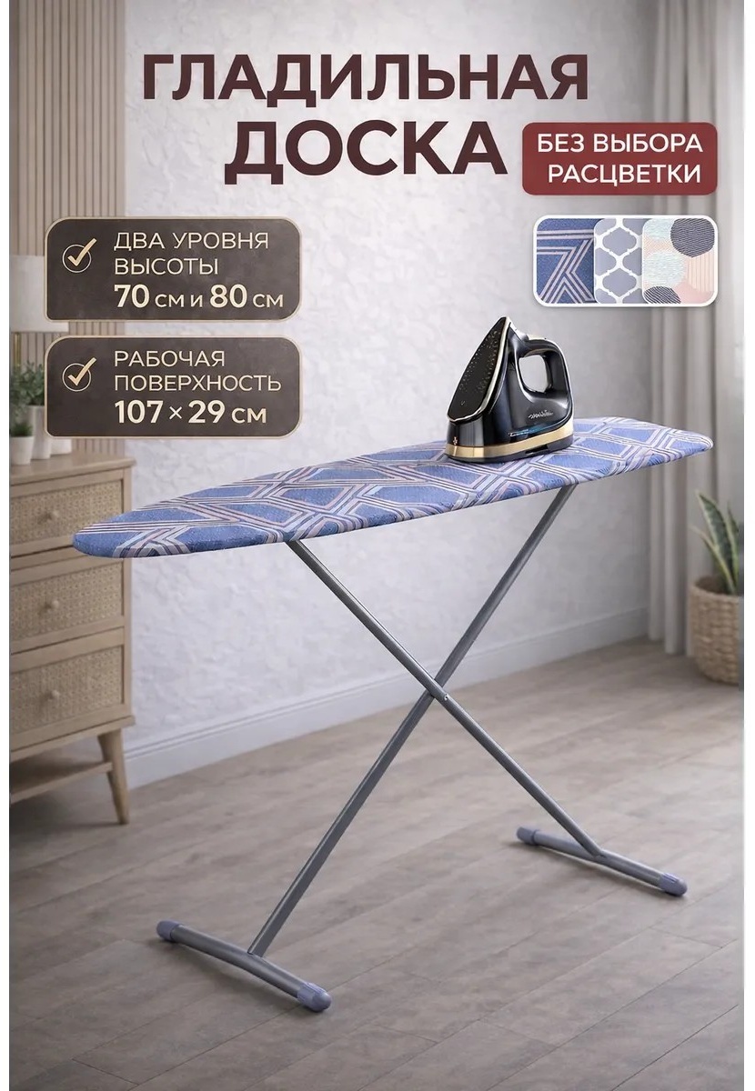 Напольная Nika 119x37