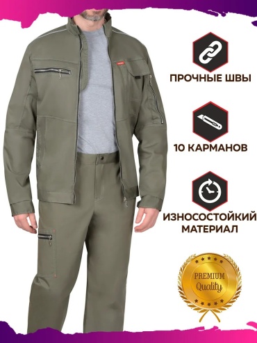 Спецодежда для мужчин хаки