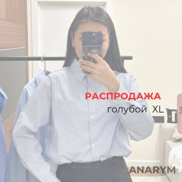 Рубашка ANARYM белый, голубой