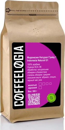 Кофе Coffeelogia Индонезия Натурал Грейд 1 зерновой 500 г