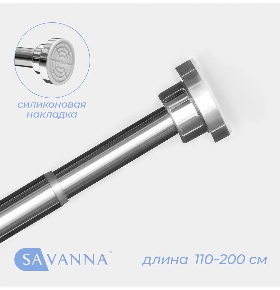 Карниз прямой 200 см, 405159472