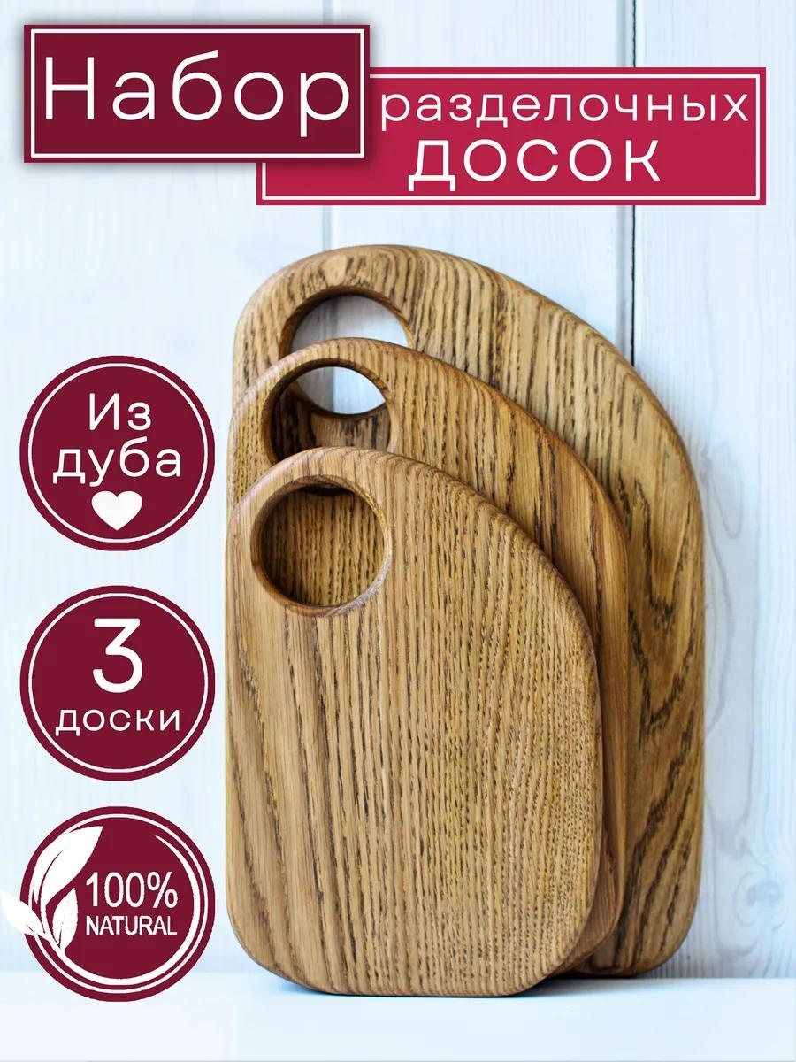 LUCCI разделочная доска Yasen 1 шт, дерево, дуб