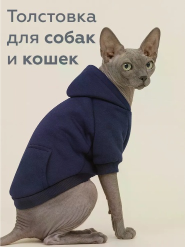 Толстовка 92283594 синий M