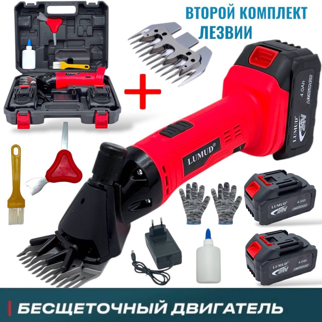 LUMUD машинка для стрижки, для домашнего использования, для профессионального использования LMD-5 Безщеточный