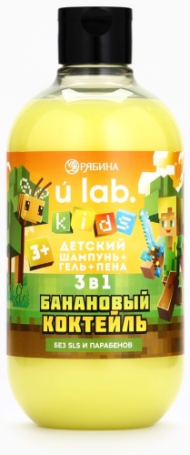 Шампунь Ural Lab банановый коктейль 500 мл
