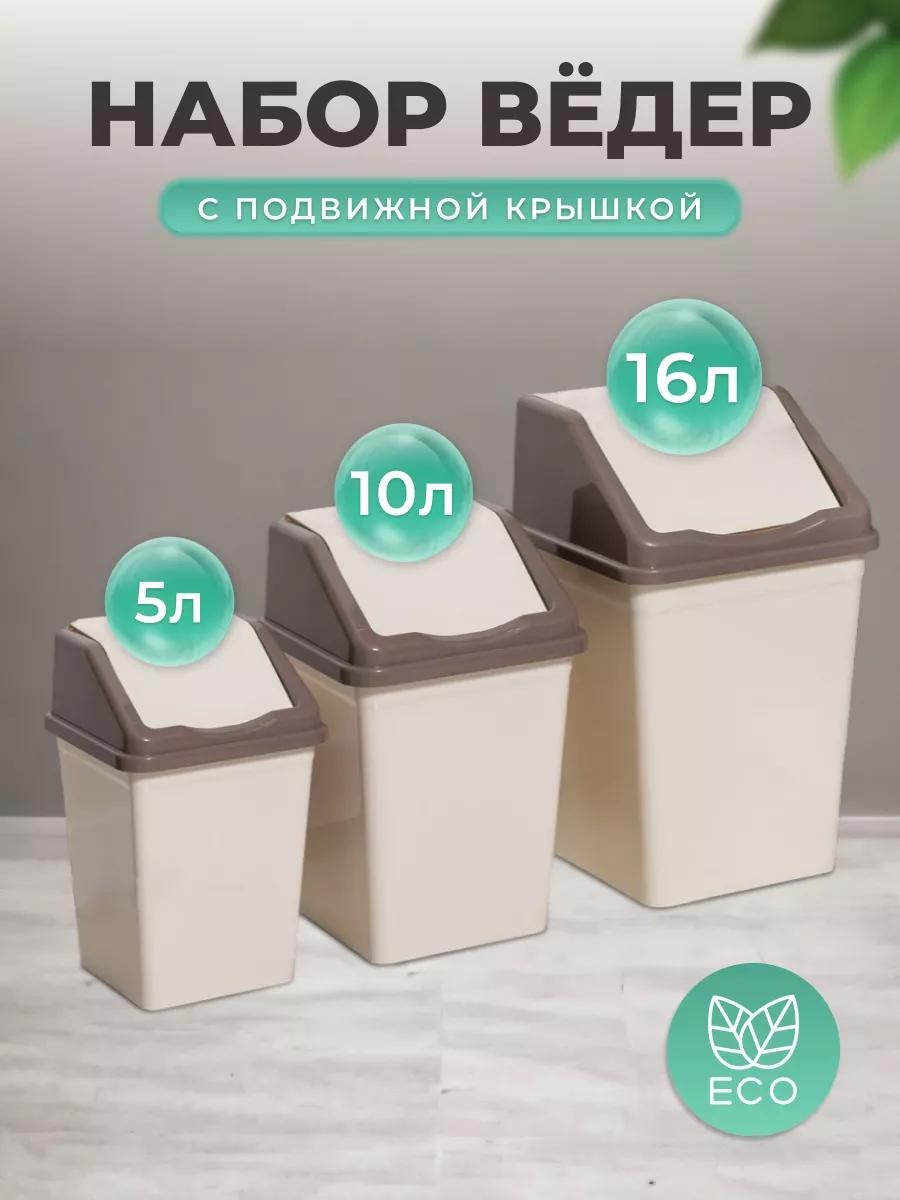 Мусорное ведро с крышкой 217346746 16 л
