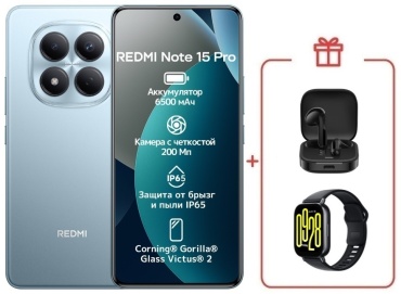 REDMI Note 15 Pro 5G NFC 8 ГБ/512 ГБ голубой + подарок