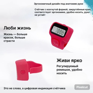 Четки ELECTRON электронные пластик без камней