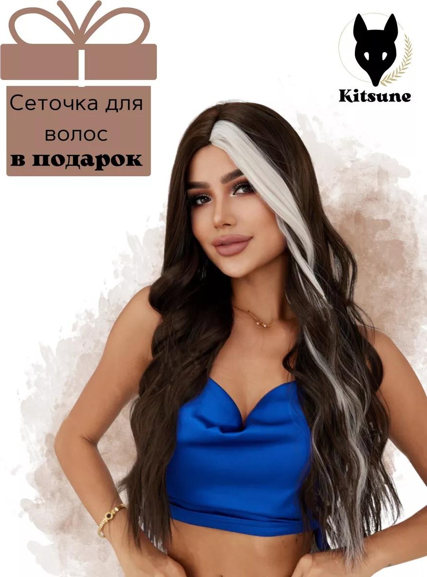 Канекалон коричневый женский