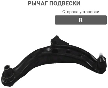 A.D.A.L AUTO рычаг подвески LC62-34-300C R