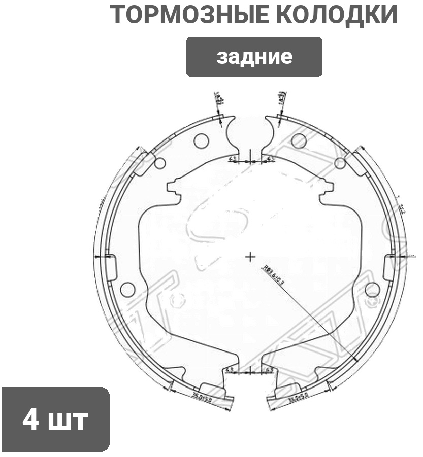 Колодки SAT задние STMN186303 4 шт