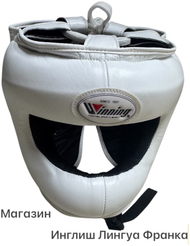Winning ELF-Winning Fighting Sports World белый L